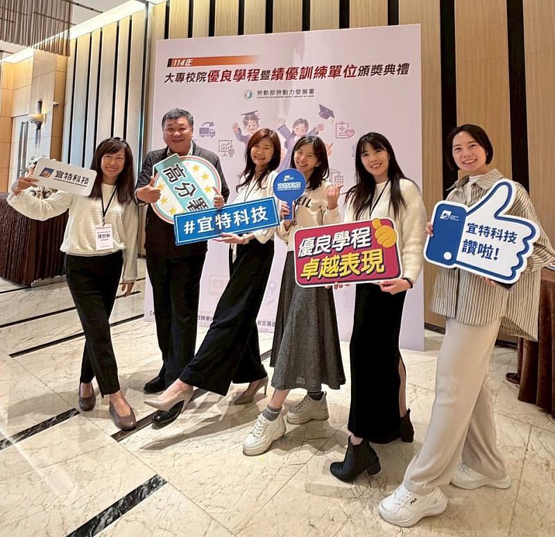 高分署分署長郭耿華（左2）與宜特科技股份有限公司副總經理（左3）合影。