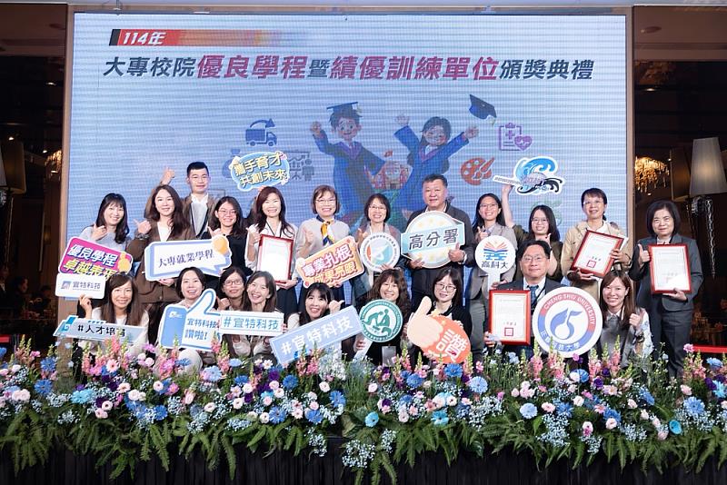 勞動部高分署培育大專青年人才 3校優質學程及2家績優單位贏得殊榮