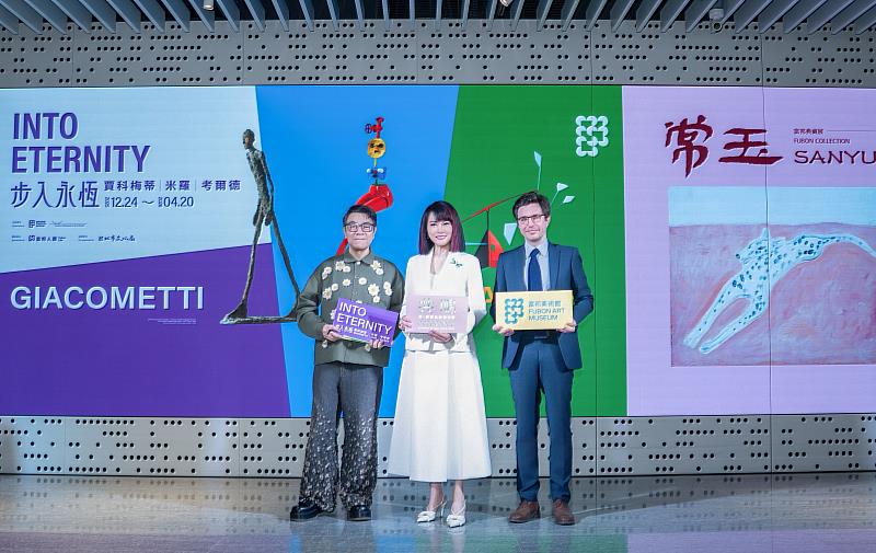 富邦美術館翁美慧館長、展覽代言人蔡康永,以及瑪格基金會執行長Nicolas Guitton合照。