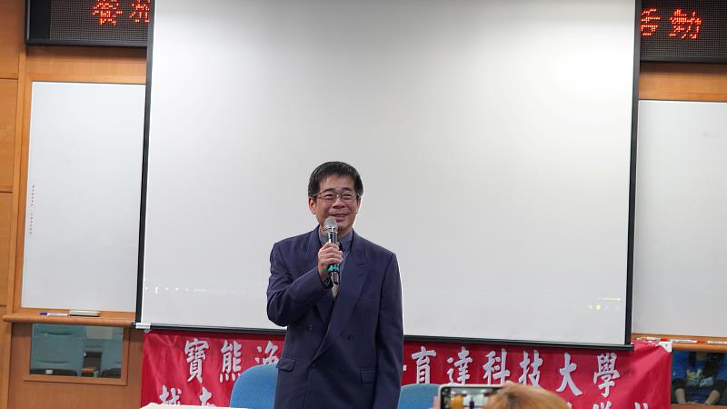 寶熊漁樂碼頭吳德利館長致詞。