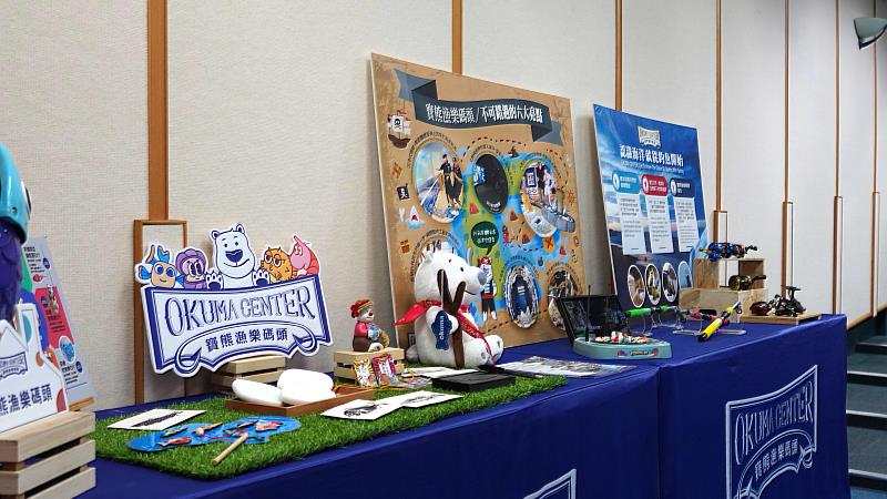 寶熊漁樂碼頭。