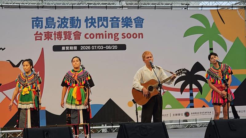 文化訊號向世界發聲！舒米恩攜手部落青年為2026東博會暖身開唱