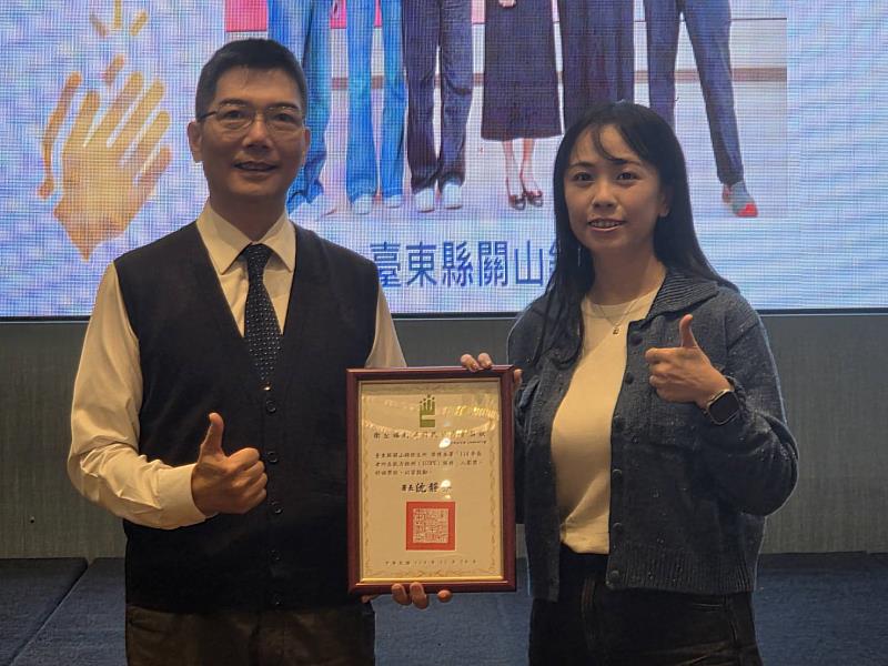 關山鎮衛生所獲高齡友善健康促進服務認證領航獎