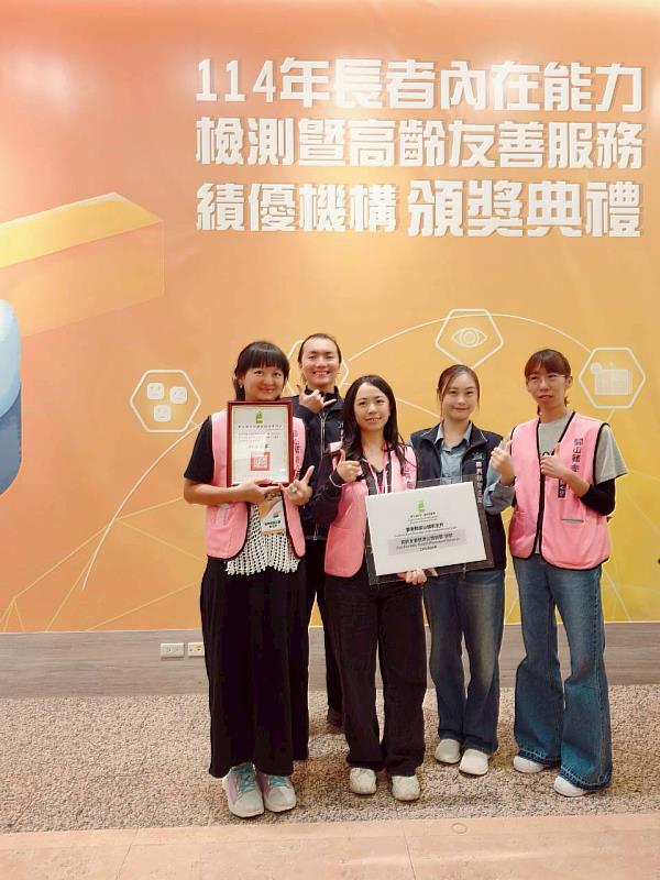 關山鎮衛生所獲高齡友善健康促進服務認證領航獎