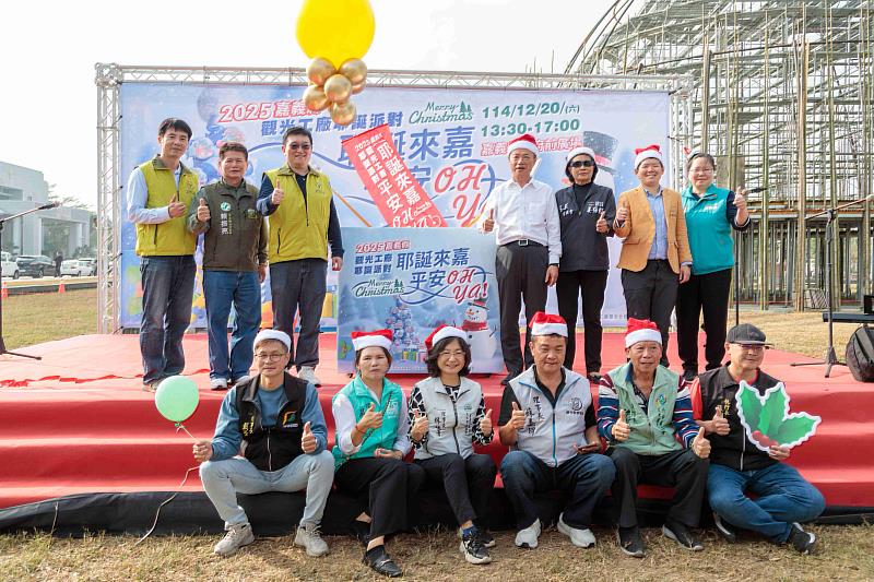 嘉義縣觀光工廠耶誕派對，展現經濟效益