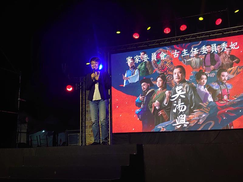 圖2 客委會古秀妃主委致詞