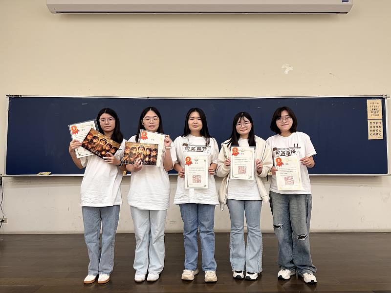 南華大學學生跨系組隊參加全國生成式 AI 大賽，以作品《生成式 AI 共創的客家八音 AR 冒險繪本》獲得第三名。