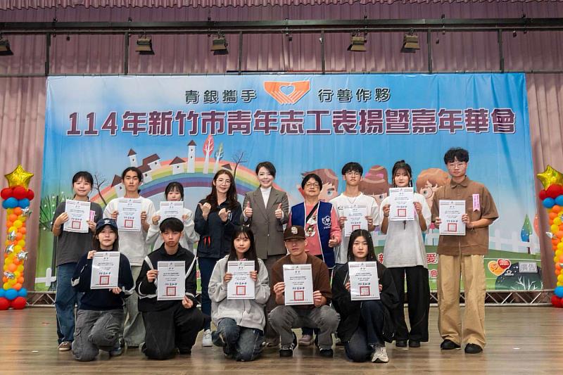 高虹安市長表揚青年志工，肯定以行動關懷弱勢、回饋社會。