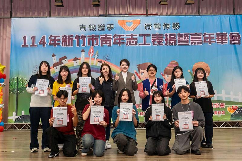 高虹安市長表揚青年志工，肯定以行動關懷弱勢、回饋社會。
