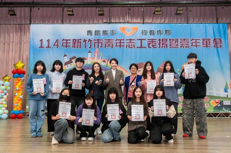 高虹安市長表揚青年志工，肯定以行動關懷弱勢、回饋社會。