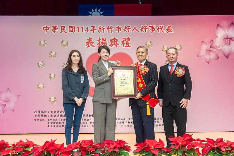 本屆最年長受獎者為現年77歲的彭明鋒先生，無私奉獻精神足為社會楷模。