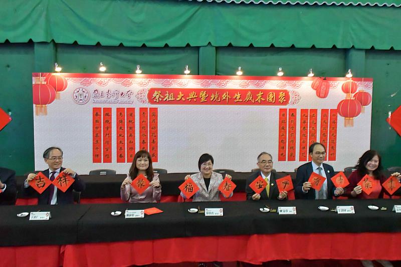 臺大115年僑生春節祭祖 徐佳青勉勵不求成功但求成長