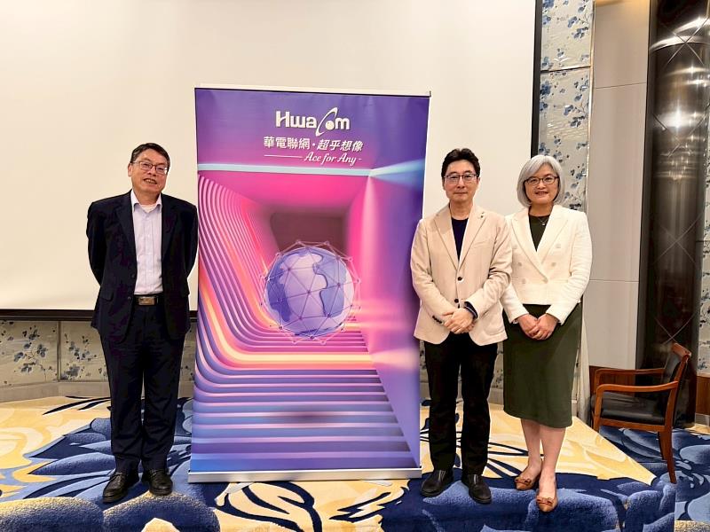 華電聯網2025法說會：聯網科技領航智慧交通 AI賦能建構數位韌性