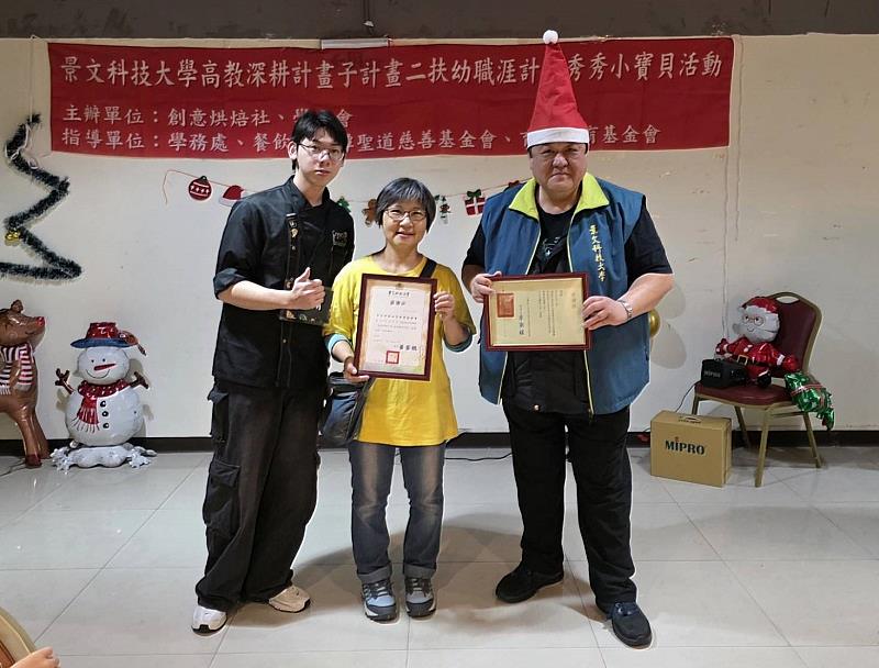 景文科大師生陪弱勢童共度別具滋味的甜蜜聖誕