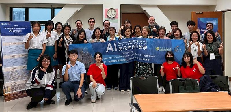 文藻西班牙語研討會 聚焦AI時代的教學