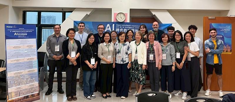 與會學者合影留念