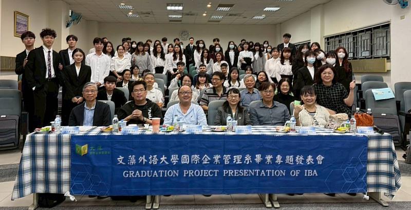 文藻外語大學國際企業管理系舉辦第19屆畢業專題發表會，師生合影留念。
