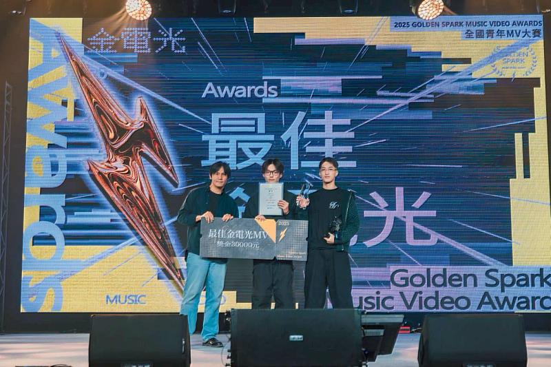 文藻外語大學舉辦「2025金電光全國青年MV大賽」，圖為《最佳金電光獎》大專校院組獲獎團隊領獎。