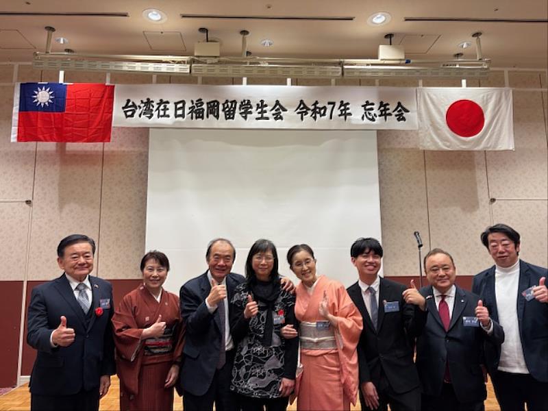 駐福岡辦事處陳總領事與來賓合影