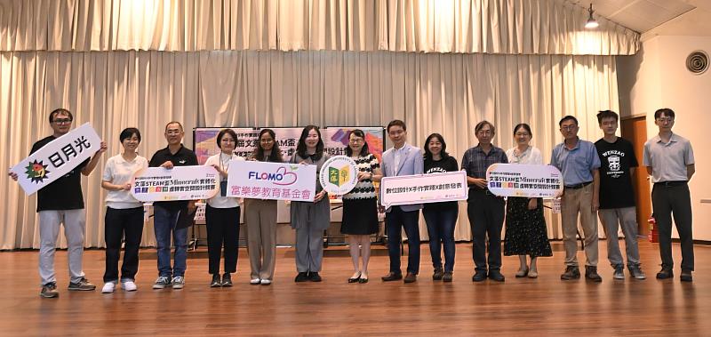 文藻STEAM盃數學競賽 學生展現虛實整合創意