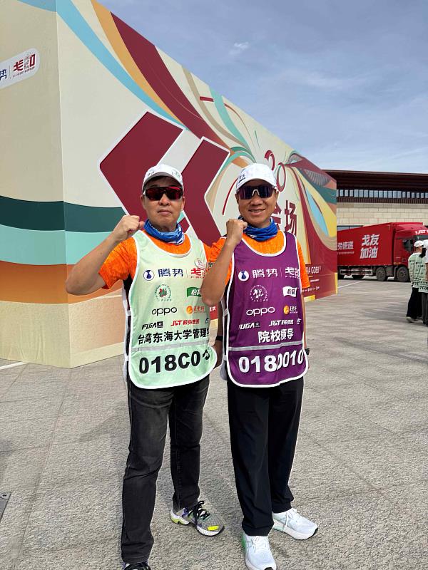 在AI與人造「人」並行的年代，東海張國恩校長（右）與EMBA主任李成攜手打造一套更有判斷力、也更有系統的AI教育課程。圖為兩人參加2025敦煌戈壁沙漠路跑賽。