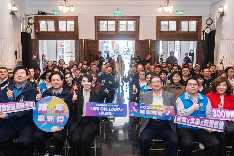 2026大新竹跨年晚會「新竹 ON LOOP 不斷電」12月31日登場，高虹安市長及楊文科縣長邀大家來竹市嗨翻迎新年。