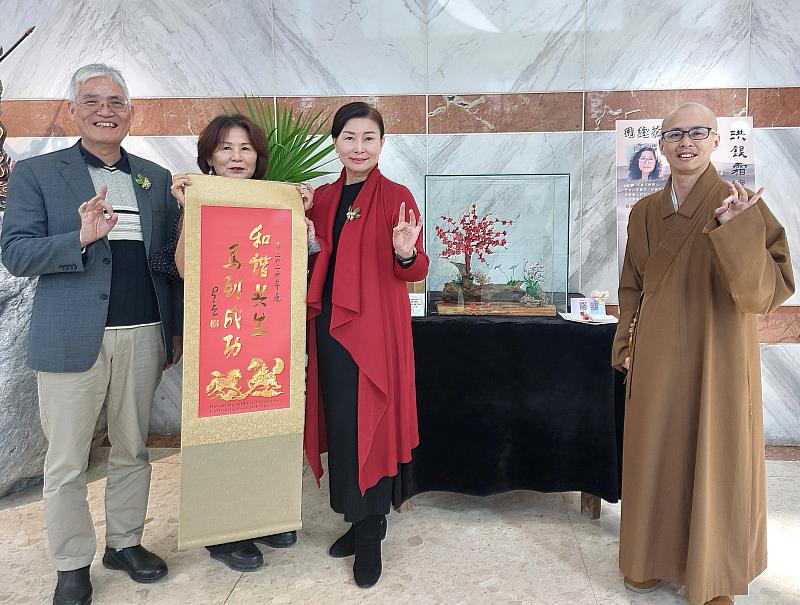 南華大學高俊雄校長(左1)、賴淑玲副校長(左3)及終身學院院長知賢法師(右1)共同致贈南華大學創辦人星雲大師2026馬年一筆字墨寶給樂齡大學學員洪銀霜祝賀展覽馬到成功。