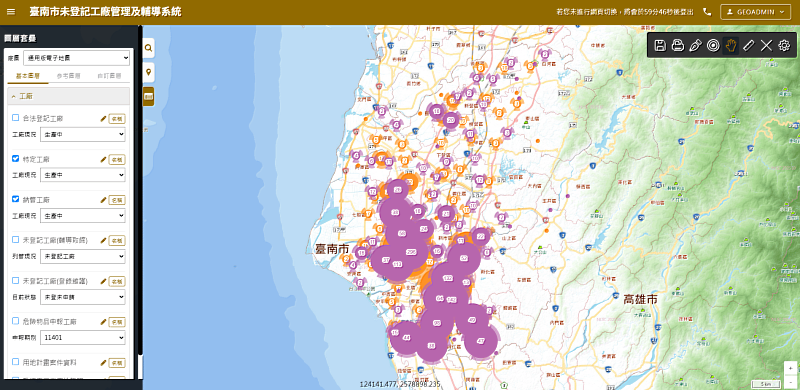 視覺化儀表表設計，讓空間分布更一目了然而便於市府進行分析、決策與輔導規劃