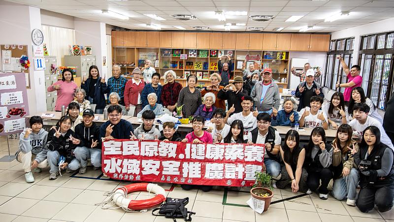 嘉藥師生跨山傳愛推廣水域安全與健康素養