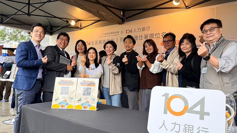 臺東親子職業試探博覽會！饒慶鈴鼓勵多元適性發展