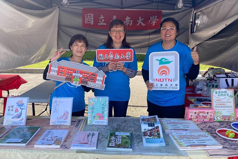 國立臺南大學圖書館參與臺灣閱讀節，在中正紀念堂設立推廣攤位，分享南大閱讀推廣與地方知識成果。