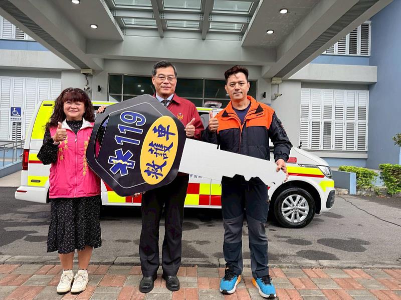 桃園市圓夢愛心關懷協會捐贈救護車 強化臺東急救服務量能