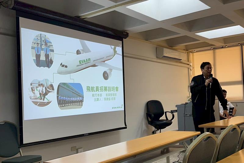 長榮航空張建盛經理於臺南大學企業說明會中，介紹企業文化、組織架構與招募資訊，協助學生了解航空產業發展。