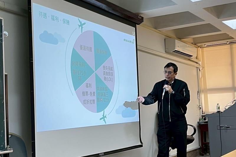 長榮航空企業說明會於臺南大學舉行，吸引眾多對航空產業有興趣的學生到場聆聽，現場互動踴躍。