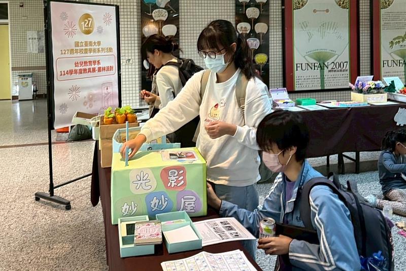 南大幼教系大四學生展出透過教具製作能力檢定的優秀教具作品。