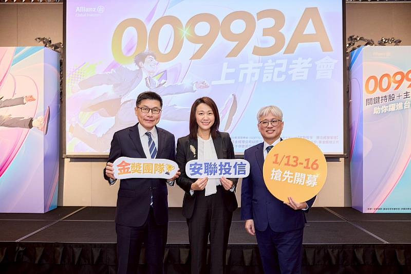 安聯投信：2026台股聚焦AI、國防兩大主題