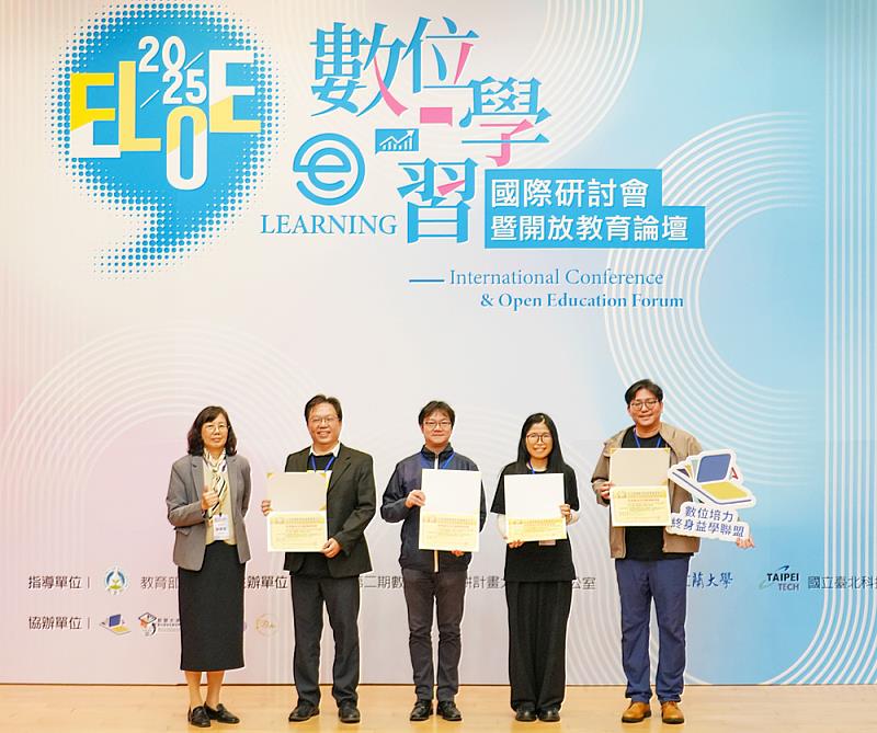 教育部資訊及科技教育司林燕珍高級管理師頒授文化大學「年度最佳 SIG 學習分析案例獎」由本校執行窗口遠距教學中心徐佳琦(右二)、曹晉維(右)代表上台授獎。