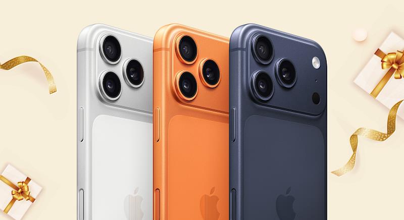 遠傳聖誕優惠方案，指定資費搭配iPhone 17加送8GB上網，舊換新最高現折4萬元