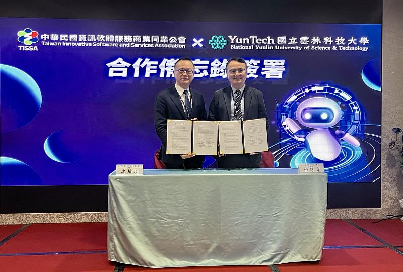 雲科大攜手中華軟體公會助雲林百工百業「智」造升級，雙方簽署MOU_圖雲科大提供