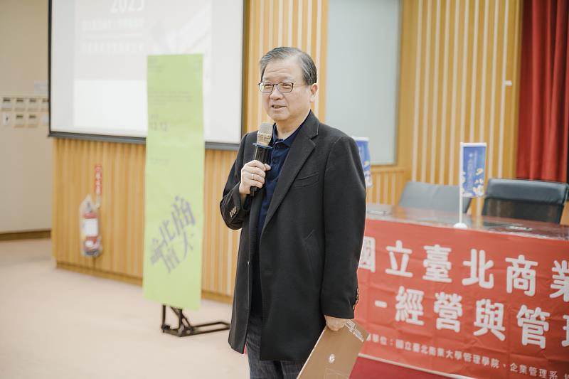 任立中校長定企業管理研究面向的多元與廣泛，並鼓勵學者持續深化研究能量。