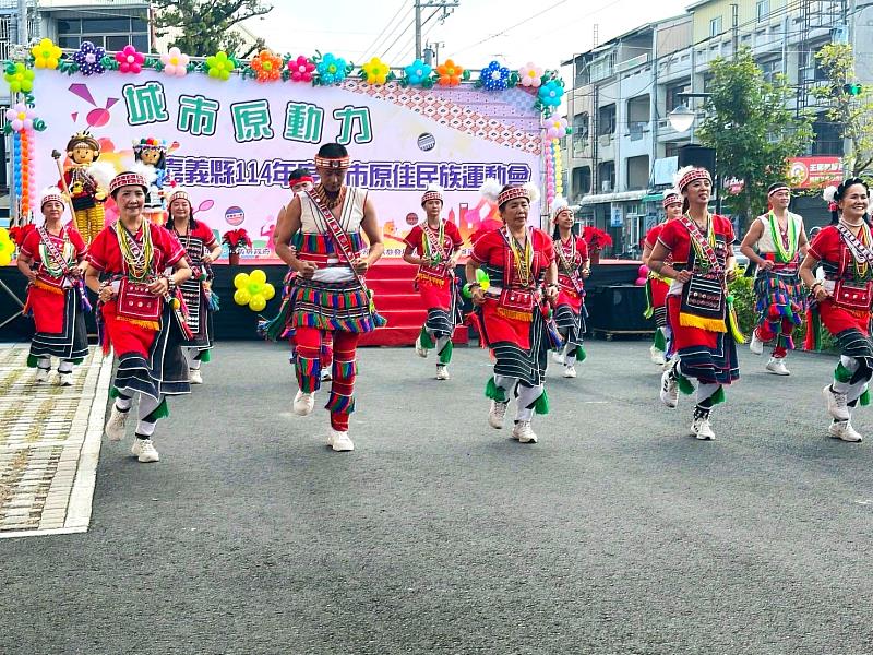 嘉義縣都市原住民族運動會暨文化推廣活動圓滿落幕