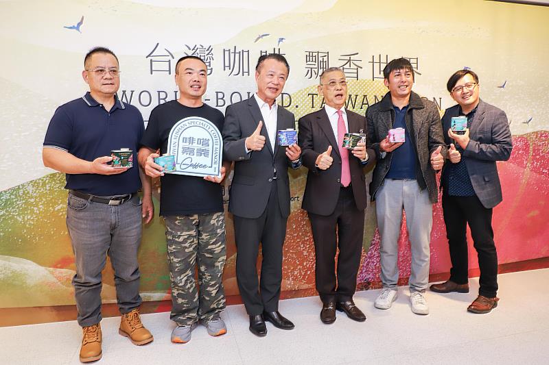 嘉義阿里山精品咖啡正式進駐桃園國際機場-5