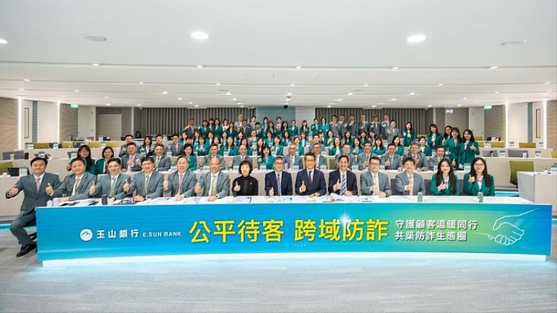 玉山銀行董事長黃男州(右三起)、法遵長陳家宏、獨立董事丘宏昌、蕭瑞麟、黃俊堯、蔡英欣等人，與公平待客表現卓越的分行同仁合影。