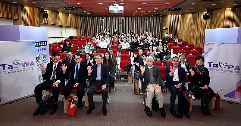 台灣永續健康福祉協會攜手台灣食品安全促進協會，舉辦「2025年終成果報告會—減法生活、永續未來」，邀請注重永續健康的夥伴，一同關心健康促進、風險減害以及減糖減壓等永續生活等重要議題。