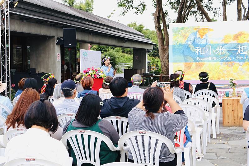 臺東建構卑南族民族教育資料庫計畫暨多元教材