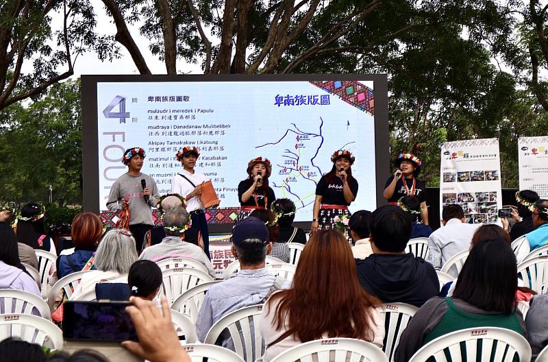 臺東建構卑南族民族教育資料庫計畫暨多元教材