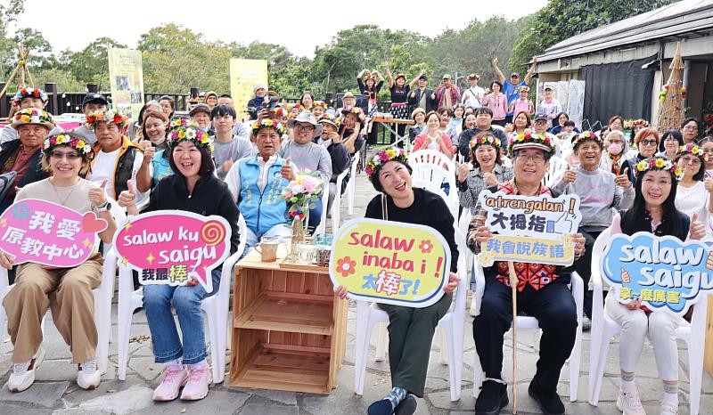 臺東建構卑南族民族教育資料庫計畫暨多元教材