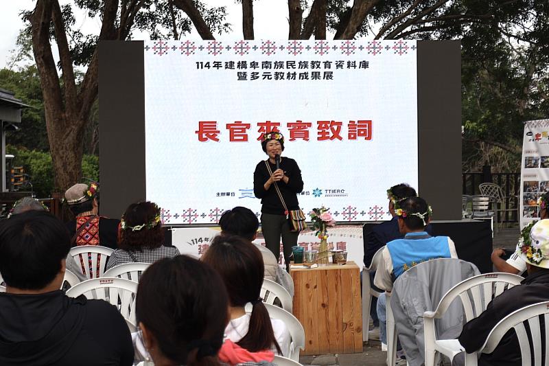 臺東建構卑南族民族教育資料庫計畫暨多元教材