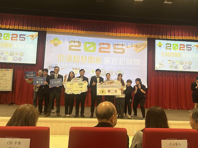 2025永續黑客松T-SOX亞軍團隊「GPT運動處方」由北護大團隊Brain Fit「腦動健將－銀髮族運動健康AI語音互動系統開發」獲獎合影。