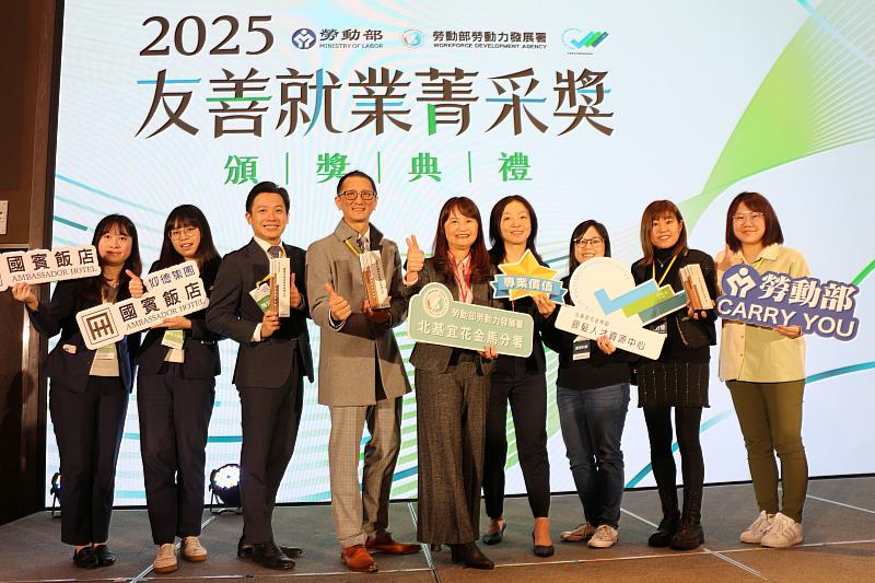 北分署攜手企業推動中高齡友善職場，轄區7單位榮獲「友善就業菁采獎」肯定。